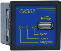 Адаптер СК302