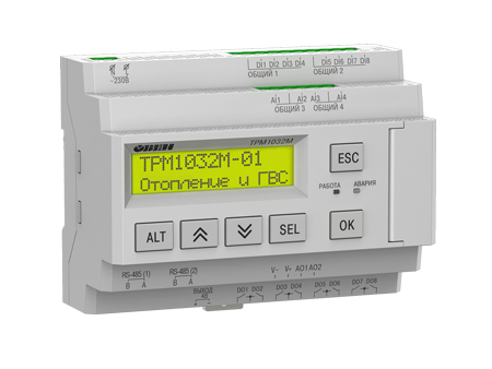 ТРМ1032М контроллер для многоконтурных систем отопления и ГВС 