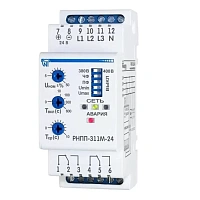 Трехфазное реле напряжения и контроля фаз РНПП-311М-24