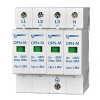 Ограничитель перенапряжения ОПН-М (4S) 10кА