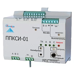 Прибор предварительного контроля сопротивления изоляции ППКСИ-01 в комплекте с делителями напряжения