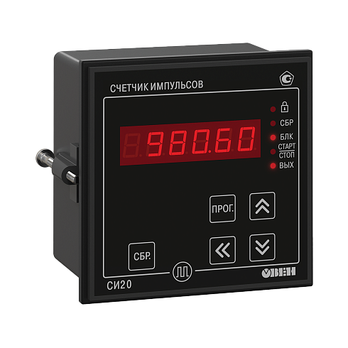 СИ20 счетчик импульсов с преобразованием физической величины